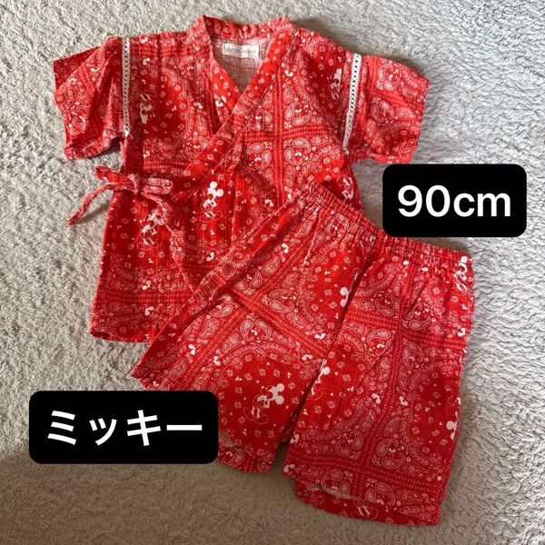 アンパサンド ディズニー ミッキーマウス柄 甚平 90cm 男の子 女の子 綿100 子ども服 お祭り 浴衣 ペイズリー f.o