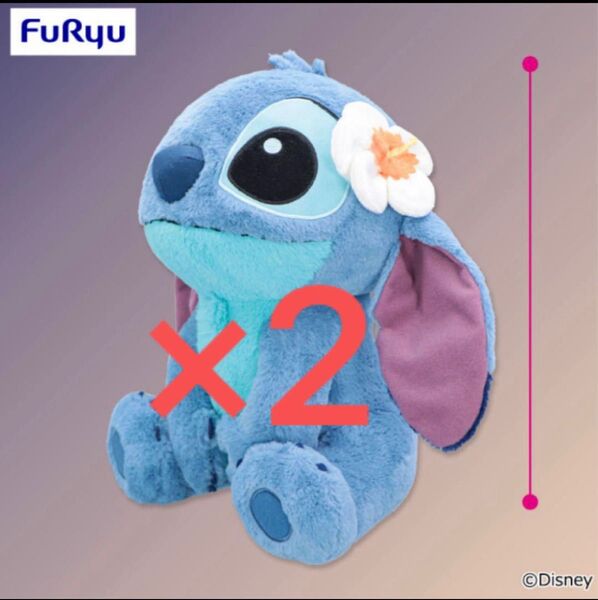 ディズニー スティッチ 星空サンセット V-BIG ぬいぐるみ Disney 2個セット