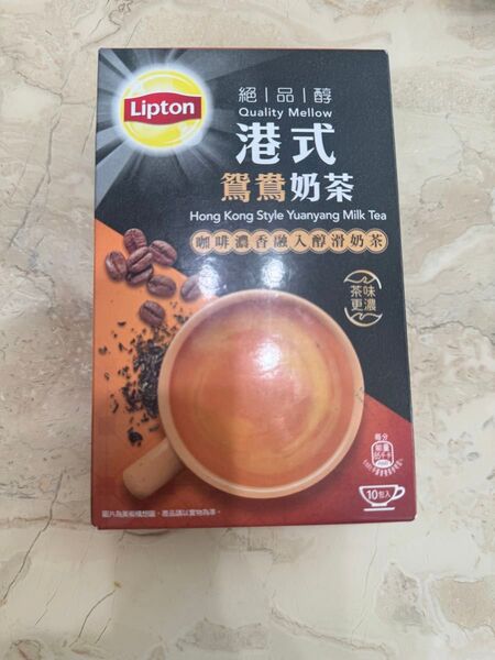 香港限定の港式茶餐廳茶 リプトン 10包 箱無しで送ります。