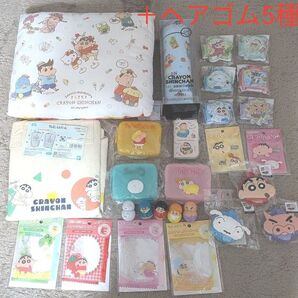 【新品未使用品】クレヨンしんちゃんグッズまとめ売り
