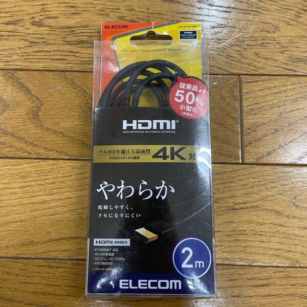 エレコム HDMIケーブル CAC-HD14EY20BK 2m 4K対応