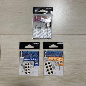 GAN CRAFT スペアアイ 5.8mm 7.0mm シンキングヘルパー まとめ売り
