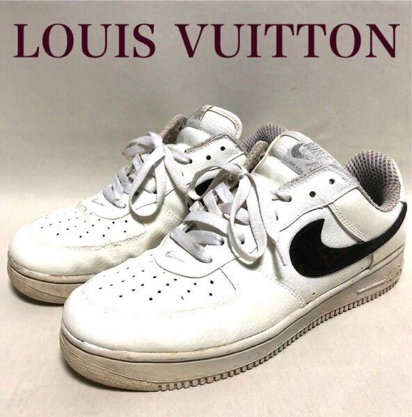 LOUIS VUITTON ルイヴィトン NIKE コラボ エアフォース1 ローカットスニーカー