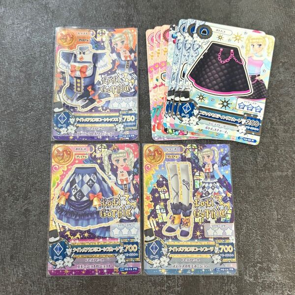 アイカツ カード ナイトメアカプリコーン プレミアムカード
