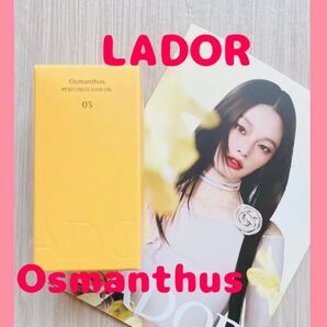 新品ラドール Osmanthus hair oil ヘアオイル オスマンサス/30ml