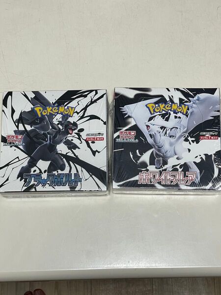 ポケモンカードゲーム ブラックボルト ホワイトフレア 拡張パック 2BOXセット シュリンク付き 新品未開封 ポケモンカード