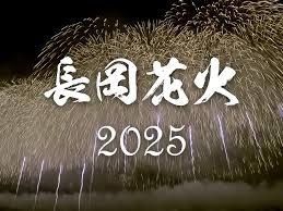 2025年8月3日(日)長岡市右岸側(長岡駅側)自宅敷地内の屋根付き駐車場をお貸しします ①
