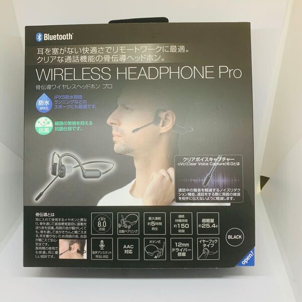 【新品】骨伝導 ワイヤレスヘッドホン プロ GRFD-BCH N6S GEO
