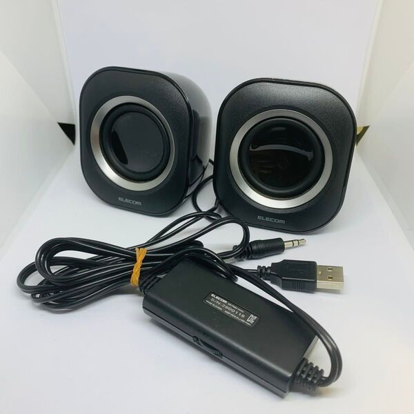 【タイムセール】ELECOM USBスピーカー MS-P08UBK ブラック