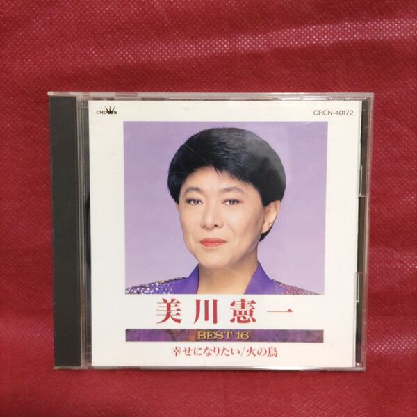 美川憲一「美川憲一BEST16」柳ヶ瀬ブルース さそり座の女 CD