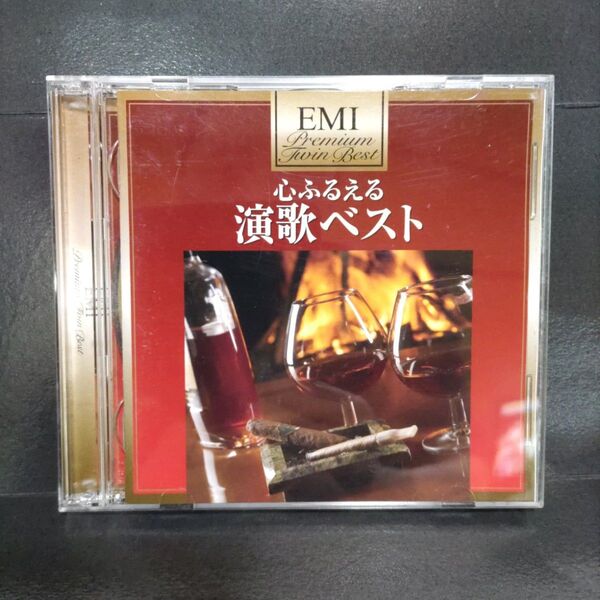 CD 心ふるえる演歌ベスト 2枚組 オムニバス 全30曲 オムニバス