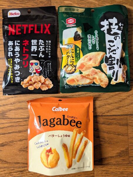 【3袋】 やみつきあられ じゃがビー 割れせんべい 期間限定 お菓子セット 亀田製菓