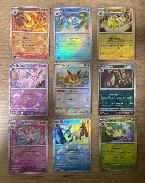 ブイズ モンボミラー 9種 テラスタルフェスex ポケモンカード