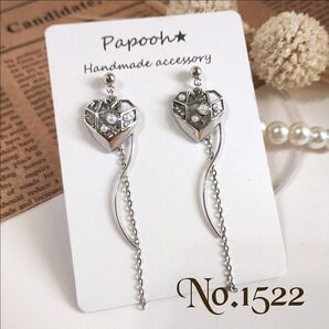 【ハンドメイド】ピアス/イヤリング No1522 パール付ハート/ステンレスチェーン&ツイストスティック ロングピアス