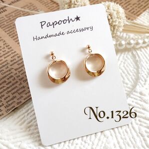 【ハンドメイド】ピアス/イヤリング No1326 デザイン立体リング ピアス