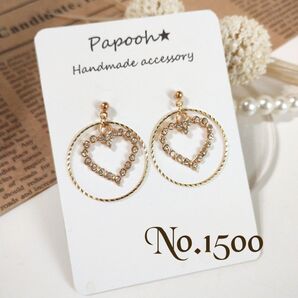 【ハンドメイド】ピアス/イヤリング No1500 ラインストーン付ハート/ラウンドフレーム ピアス