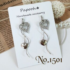【ハンドメイド】ピアス/イヤリング No1501 ラインストーン&スター付ハート/ツイストスティック/シルバーハート ピアス