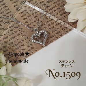 【ハンドメイド】ネックレス/ペンダント No1509 ラインストーン&スター付ハート ステンレスチェーン