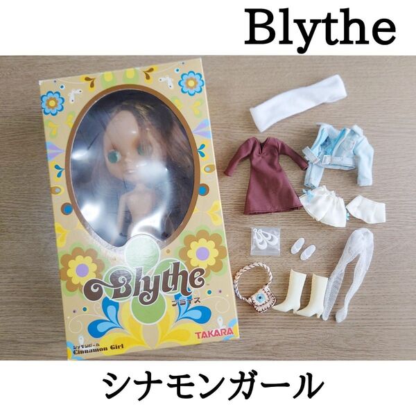 Blythe シナモンガール 本体&アウトフィット セット ネオブライス ドール ブライス TAKARA 当時物