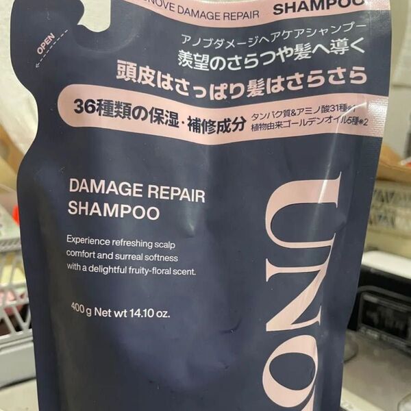 アノブ シャンプー詰め替え^ - ^1個