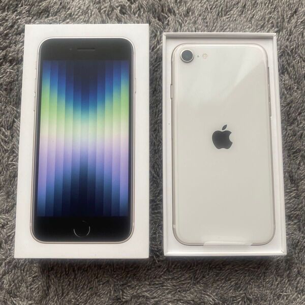 【新品未使用】iPhone SE3 スターライト 128GB