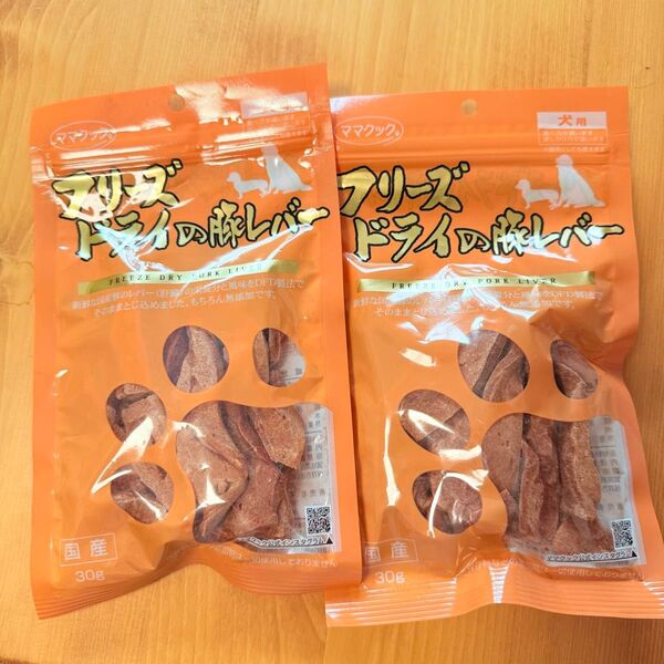 最安値!ママクック フリーズドライの豚レバー 30g×2袋 犬用 おやつ 犬用おやつ 犬用スナック