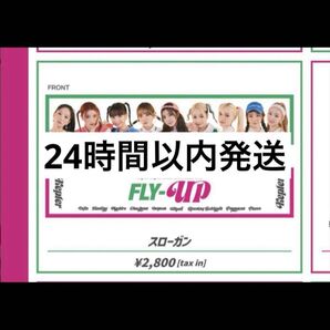 Kep1er スローガン