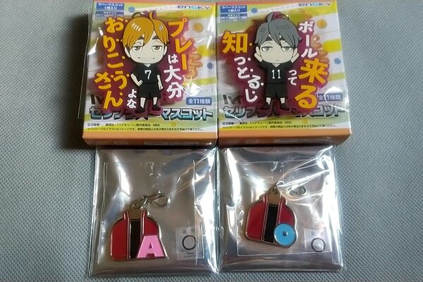 ハイキュー!! TO THE TOP トレーディングメタルチャーム Vol.3 セリフラバーマスコット 宮侑 宮治 4点