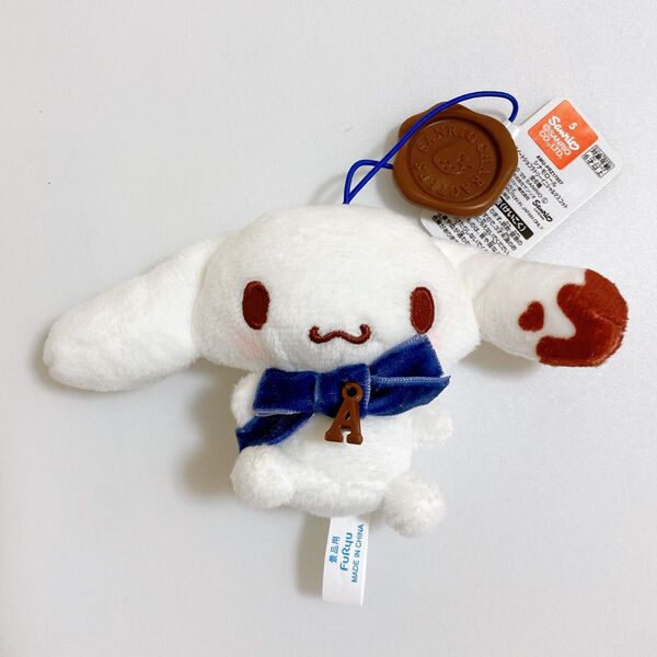 #104 サンリオ シナモロール スイートショコラトリーイニシャルマスコット A ぬいぐるみ マスコット