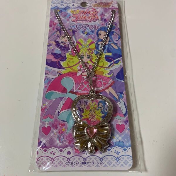 キミとアイドルプリキュア ペンダント プリティストア 限定 アイドル プリキュア ネックレス ウインク キュンキュン