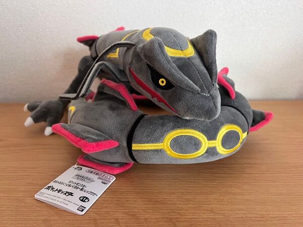 未使用タグ付き ポケットモンスター めちゃもふぐっとぬいぐるみ〜黒いレックウザ〜 ポケモン