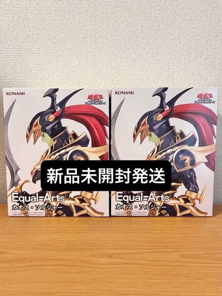 KONAMI Equal-Arts カオス・ソルジャー フィギュア 遊戯王 2点セット
