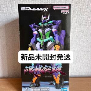 機動戦士Gundam GQuuuuuuX 限械突破 GFreD (ジフレド) ガンダム フィギュア ジークアクス