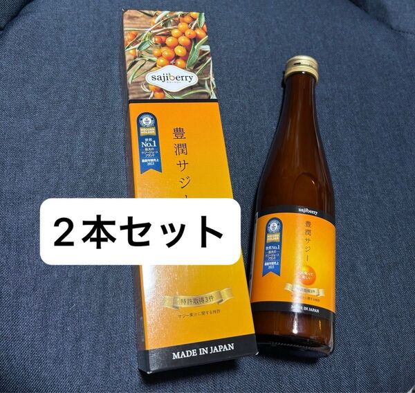 フィネス 豊潤サジー 300ml×2箱