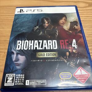 【PS5】 BIOHAZARD RE:4 ゴールドエディション (バイオハザードRE4) (Z指定:18才以上対象
