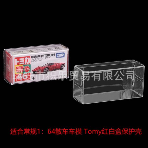 トミカ ミニカー コレクションケース 収納ケース クリアケース ディスプレイケース 100個セット、PVC、透明、組み立て式