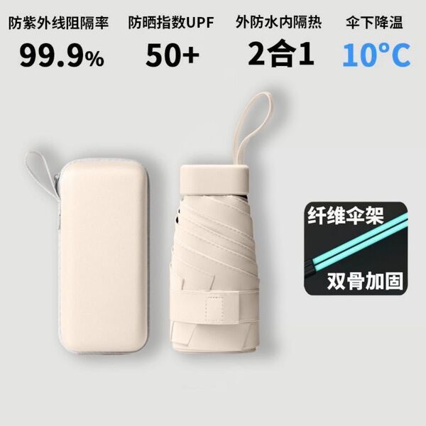 晴雨兼用 折りたたみ傘 レディース メンズ 軽量 コンパクト UVカット99% 日焼け防止 紫外線対策 フラット収納 スリム設計