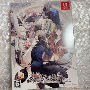 【新品】終遠のヴィルシュ ErroR:salvation 限定版