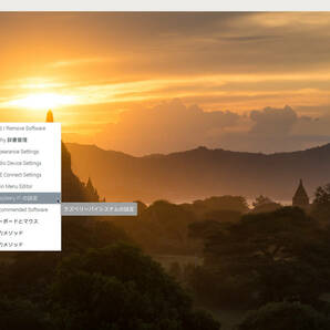 ☆ラズベリーパイ（Raspberry Pi）OS Raspbian 日本語版 8G (日本語版LibreOffice付)