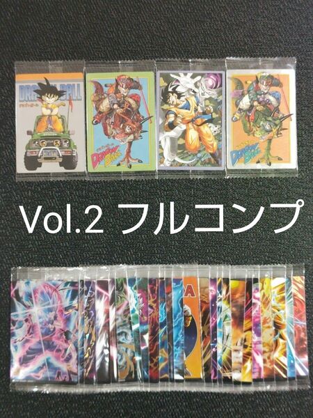 ドラゴンボール イタジャガ Vol.2 フルコンプリート