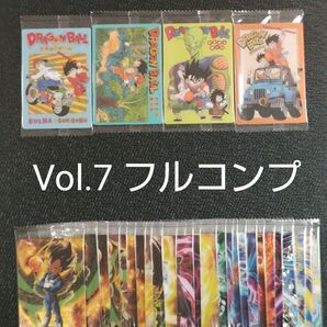 ドラゴンボール イタジャガ Vol.7 フルコンプリート
