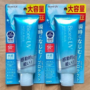 Bior ビオレUV アクアリッチ ウォータリーエッセンス 90g 日焼け止め SPF50