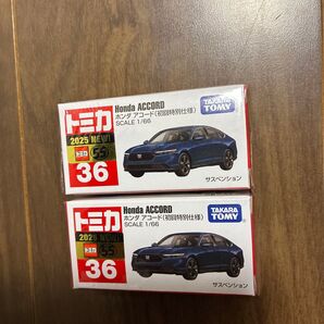 トミカ ホンダ アコード 初回特別仕様
