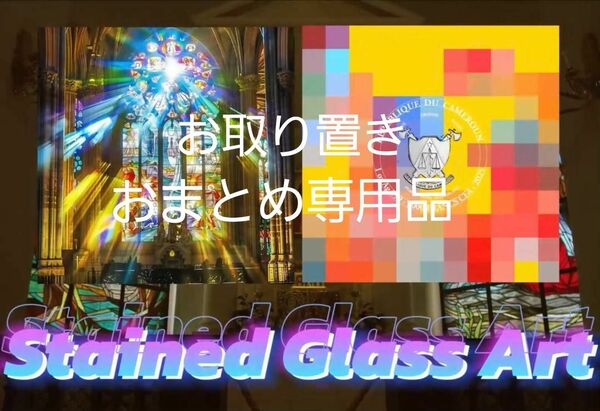 ☆おまとめ専用品 2025年『 神の光 』 ステンドグラスアート 1 オンス 銀貨 純銀 アクリルディスプレイ入 COA付属