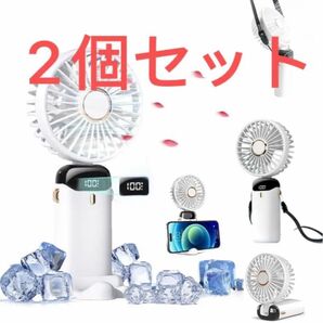 携帯扇風機【2025新型&4in1機能搭載】ハンディファン 手持ち扇風機 卓上扇風機 首掛け 5段階風量調整 2個セット