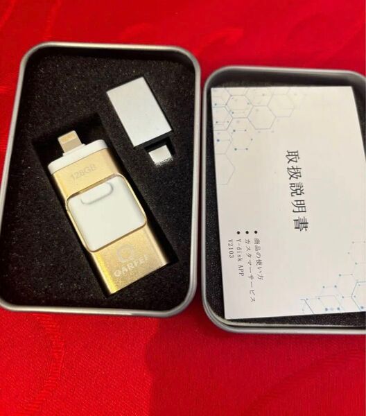 Qarfee フラッシュドライブ USB メモリー 128GB iPhone/PC/Android 4in1 専用アプリ 金