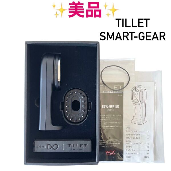 DEMI DO TILLET SMART-GEAR ティレット スマートギア 日本製美顔器 防水 エレキブラシ デミドゥ
