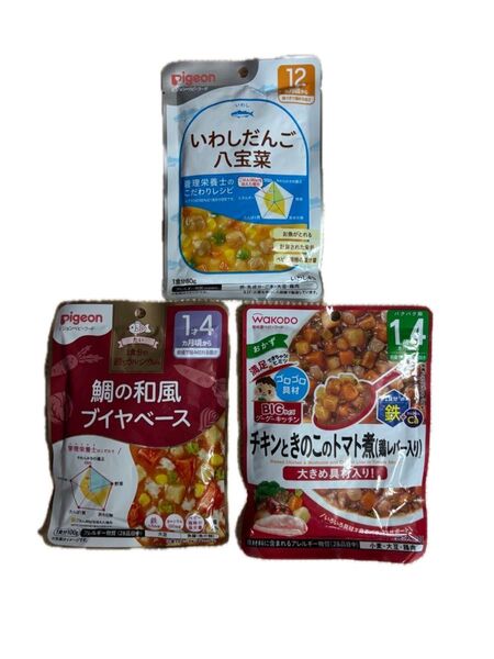 ベビーフード 3個セット pigeon wakodo