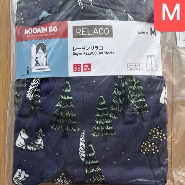 ユニクロ リラコ M ムーミン リトルミイ ルームパンツ MOOMIN 限定 クロップド丈 ユニクロコラボルームウェア 紺ネイビー