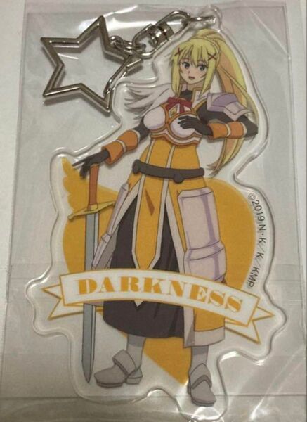 このすば ダクネス アクリルキーホルダー